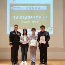 진영금병초등학교 이미지