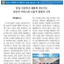 주식회사 구성홀딩스 네이버블로그