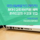 뉴엠 이미지