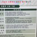 계룡스파텔 대온천탕 이미지