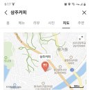 삼주커피