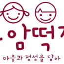 소나무떡집