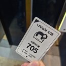 나무늘보호텔 이미지