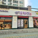 성북-장위-4132 | 북서울꿈의숲] 대박 조짐 동네 맛집 중국집 짬뽕 불맛이 일품ㅣ&#34;짬뽕관 장위뉴타운점&#34; 신규오픈 방문후기