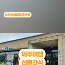 하효살롱협동조합 이미지