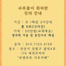 광덕4로6 이미지