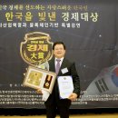 복먹고복받고 이미지