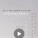 생각나무논술교습소 - 광명시 범안로 1042 | 생각나무논술교습소