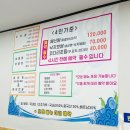 오늘은찜먹는날덕호네