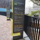 3호선 대청역01