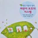 영진자동차전문정비 이미지