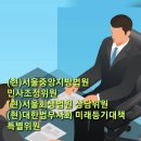남화진법무사