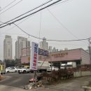 진성하나마트 | 안성 맛집 추천 차돌낙지 곱창전골 찐맛집 진성가