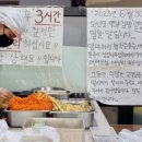 고&참김밥 이미지