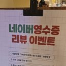 홍대 구움제과 맛집 다수제과 포장 후기