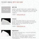 우정피앤피 네이버블로그