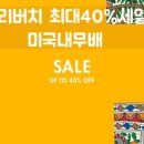 슈즈 크린토피아 네이버블로그