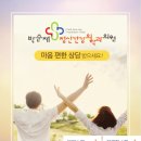 박순재정신건강의학과의원 네이버블로그