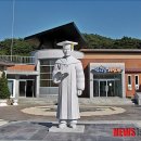 박사골