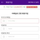홍카페 이미지