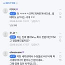 원세차장 Daum카페