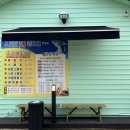 사조참치 증평점 이미지