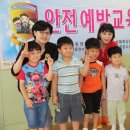 금호초병설유치원 이미지