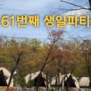 북한산 둘레캠프 이미지