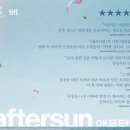 이즈세탁소 | NYT 선정 21C 최고영화 OTT정보⑧