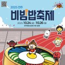전주가 - 서초구 | 전주가