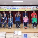 협동조합 도계 이미지