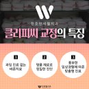 천호우리치과의원 이미지