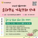 안산시평생학습관 302호 이미지