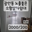네모공인중개사사무소 이미지