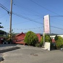 송림민박 이미지