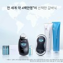 아름다운홈케어