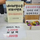 청춘불고기 | 진주 호탄동 [청춘정육백화점] 후기! 한우불고기 부터 캠핑용고기까지 알차게 장보기