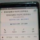 호서대주유소 이미지