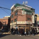 골목식당 이미지