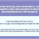 더온한방병원 이미지