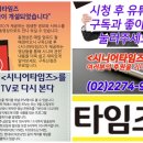 대한민국수석진흥원 이미지