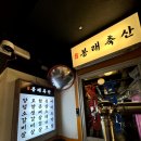 감동축산 이미지