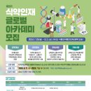 글로벌의료기 이미지