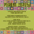 미진크리닝 이미지