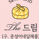 더드림문구 이미지