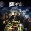 CM 당구클럽 이미지