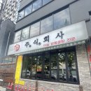 주식회사 본수원 이미지