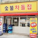 부평시장점 이미지