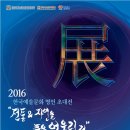 영광예술의전당 이미지