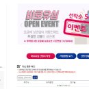 지에스텔레콤